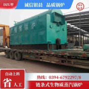 15吨燃气蒸汽锅炉万博体育-万博足球官网-wanbotiyu网页版
