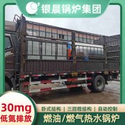 10吨天然气蒸汽锅炉万博体育-万博足球官网-wanbotiyu网页版
