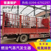12吨液化气蒸汽锅炉河南银晨锅炉