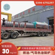 12吨蒸汽锅炉万博体育-万博足球官网-wanbotiyu网页版
