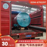 10吨三回程蒸汽锅炉太康县银晨锅炉厂