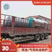 15吨液化气蒸汽锅炉万博体育-万博足球官网-wanbotiyu网页版
