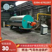 15吨燃油蒸汽锅炉万博体育-万博足球官网-wanbotiyu网页版
