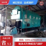 20吨燃气蒸汽锅炉万博体育-万博足球官网-wanbotiyu网页版

