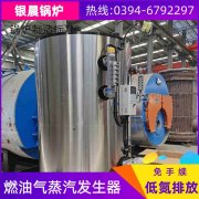 15吨节能蒸汽锅炉太康银晨锅炉厂