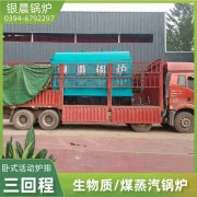 4吨蒸汽锅炉万博体育-万博足球官网-wanbotiyu网页版

