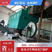 8吨节能蒸汽锅炉河南银晨锅炉