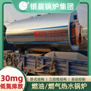 8吨节能蒸汽锅炉万博体育-万博足球官网-wanbotiyu网页版
