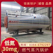 6吨液化气蒸汽锅炉万博体育-万博足球官网-wanbotiyu网页版
