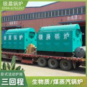0.7吨天然气蒸汽锅炉万博体育-万博足球官网-wanbotiyu网页版
