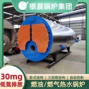 0.7吨液化气蒸汽锅炉万博体育-万博足球官网-wanbotiyu网页版
