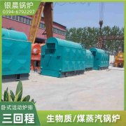 0.7吨燃油蒸汽锅炉万博体育-万博足球官网-wanbotiyu网页版
