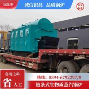 1吨天然气蒸汽锅炉万博体育-万博足球官网-wanbotiyu网页版
