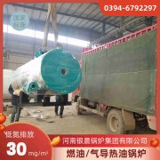 3吨节能蒸汽锅炉万博体育-万博足球官网-wanbotiyu网页版
