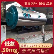 0.7吨三回程蒸汽锅炉万博体育-万博足球官网-wanbotiyu网页版
