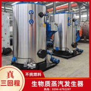 3吨蒸汽锅炉万博体育-万博足球官网-wanbotiyu网页版
