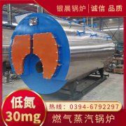 0.5吨三回程蒸汽锅炉万博体育-万博足球官网-wanbotiyu网页版
