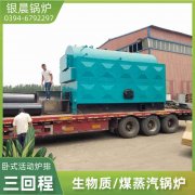 1吨卧式蒸汽锅炉万博体育-万博足球官网-wanbotiyu网页版
