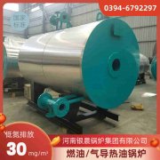 0.2吨低氮冷凝蒸汽锅炉万博体育-万博足球官网-wanbotiyu网页版

