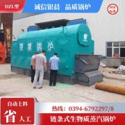 0.3吨三回程蒸汽锅炉万博体育-万博足球官网-wanbotiyu网页版
