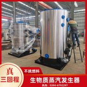 0.2吨卧式蒸汽锅炉银晨锅炉售后