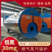 0.5吨柴油蒸汽锅炉万博体育-万博足球官网-wanbotiyu网页版
