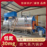 0.2吨三回程蒸汽锅炉万博体育-万博足球官网-wanbotiyu网页版
