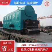 0.3吨蒸汽锅炉万博体育-万博足球官网-wanbotiyu网页版

