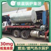 0.2吨环保蒸汽锅炉万博体育-万博足球官网-wanbotiyu网页版
