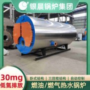 0.5吨环保蒸汽锅炉太康银晨锅炉厂