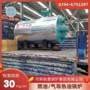 0.2吨低氮蒸汽锅炉万博体育-万博足球官网-wanbotiyu网页版
