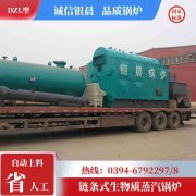 十吨燃气锅炉价格