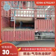 燃气锅炉安装公司