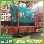 cls常压热水锅炉