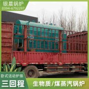 热水锅炉选用