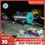 采暖用热水锅炉