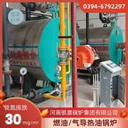 燃煤热水锅炉厂家