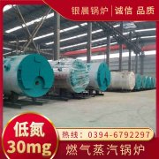 常压热水锅炉选型