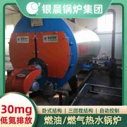 物质锅炉