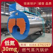 用气的锅炉