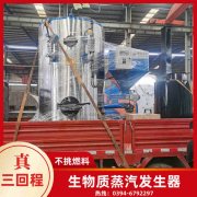 常压锅炉结构