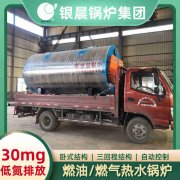 1吨锅炉