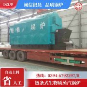 天然气开水炉