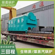 燃气蒸汽发生器