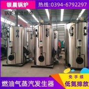 3000升搪瓷反应釜