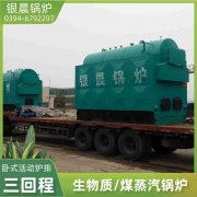 燃油燃气热水锅炉多少钱