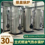 15吨生物质锅炉