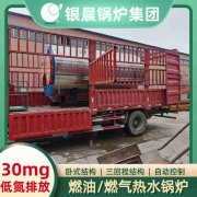3000升不锈钢反应釜