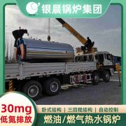 燃煤蒸汽锅炉及价格