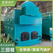 1800导热油炉